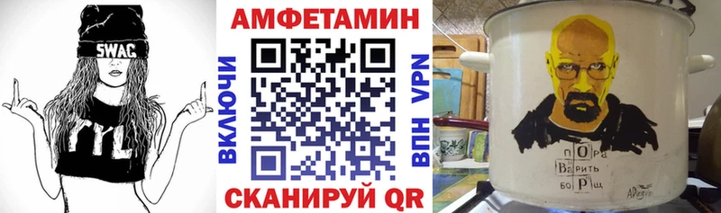 OMG ONION  Сольвычегодск  АМФЕТАМИН 98% 