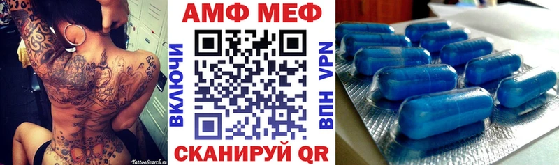 АМФ Розовый Сольвычегодск