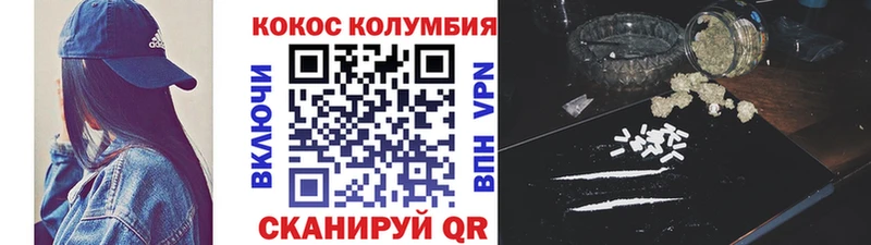 Кокаин Эквадор  где можно купить   Сольвычегодск 