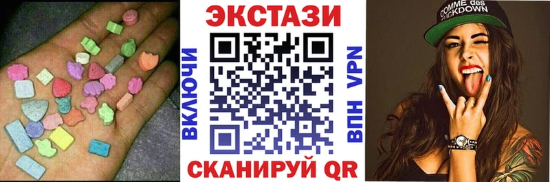 Экстази диски  Сольвычегодск 