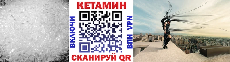 Кетамин ketamine  купить закладку  Сольвычегодск 