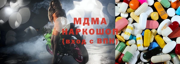ALPHA-PVP Новокубанск
