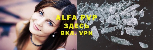 ALPHA-PVP Алексеевка