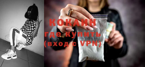 ALPHA-PVP Алексеевка