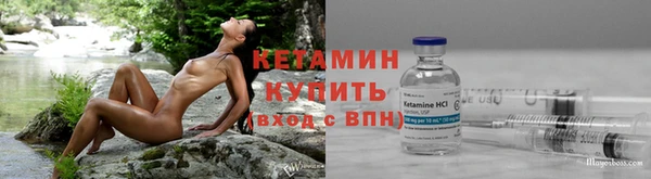 марки nbome Новозыбков