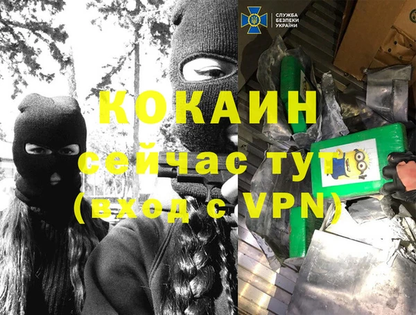 кокаин премиум Алзамай