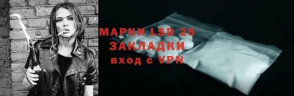 марки nbome Новозыбков