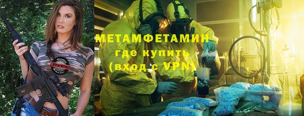 ALPHA-PVP Алексеевка