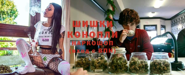 ALPHA-PVP Новокубанск