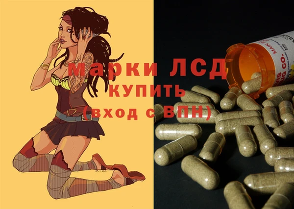2c-b Алексин