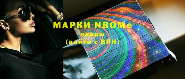 2c-b Алексин