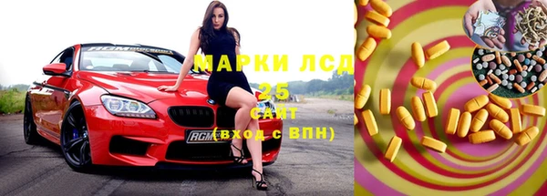 2c-b Алексин
