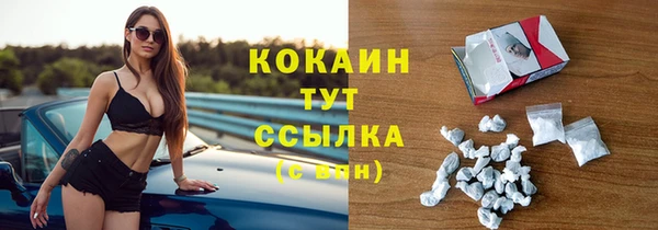 кокаин премиум Алзамай