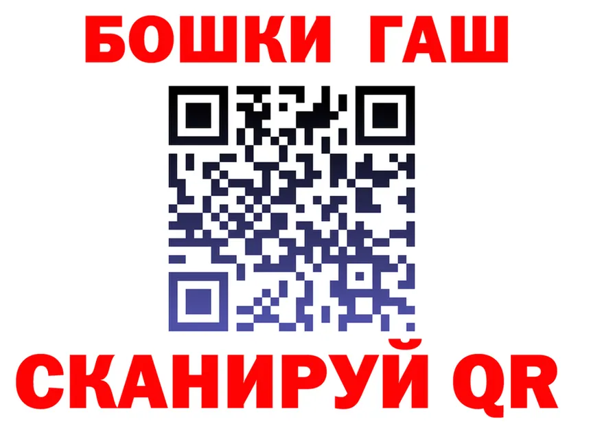 ГАШ гарик как зайти даркнет OMG Сольвычегодск