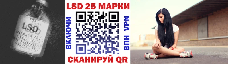 купить наркотики цена Сольвычегодск Лсд 25 экстази кислота