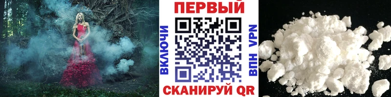 Первитин Декстрометамфетамин 99.9% Сольвычегодск